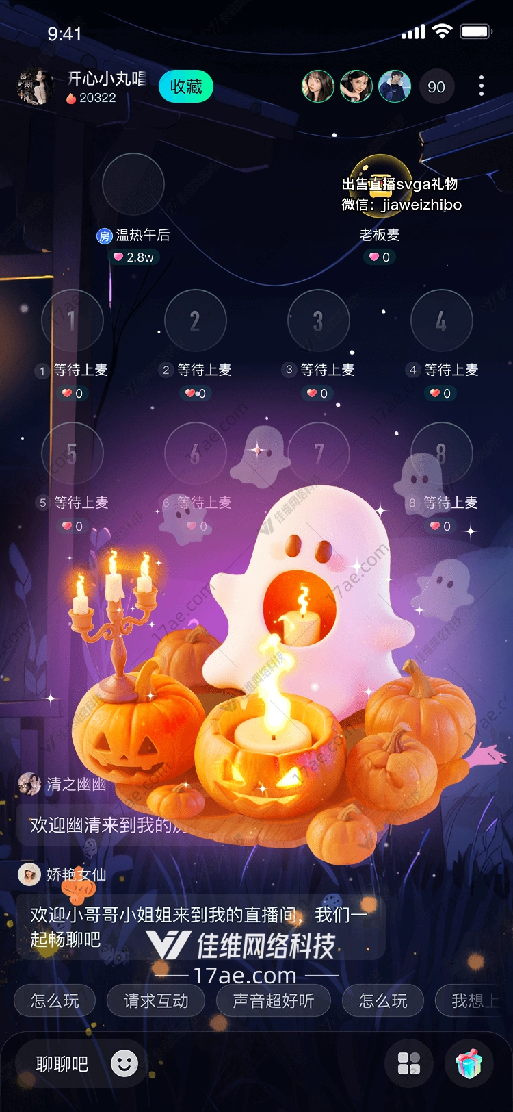 星火之泉点亮心灵的