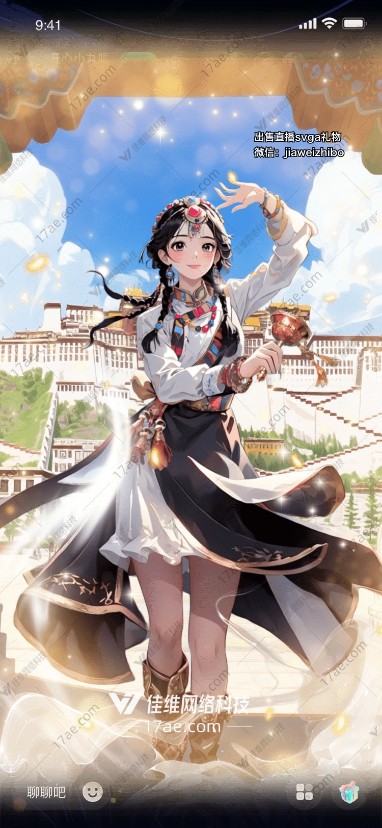 高原之舞雪域圣女的祝福