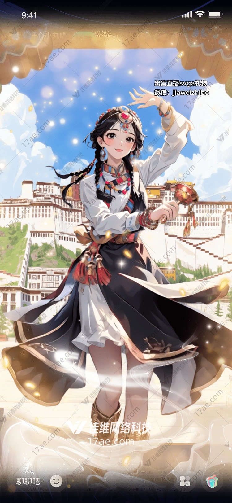 高原之舞雪域圣女的祝福