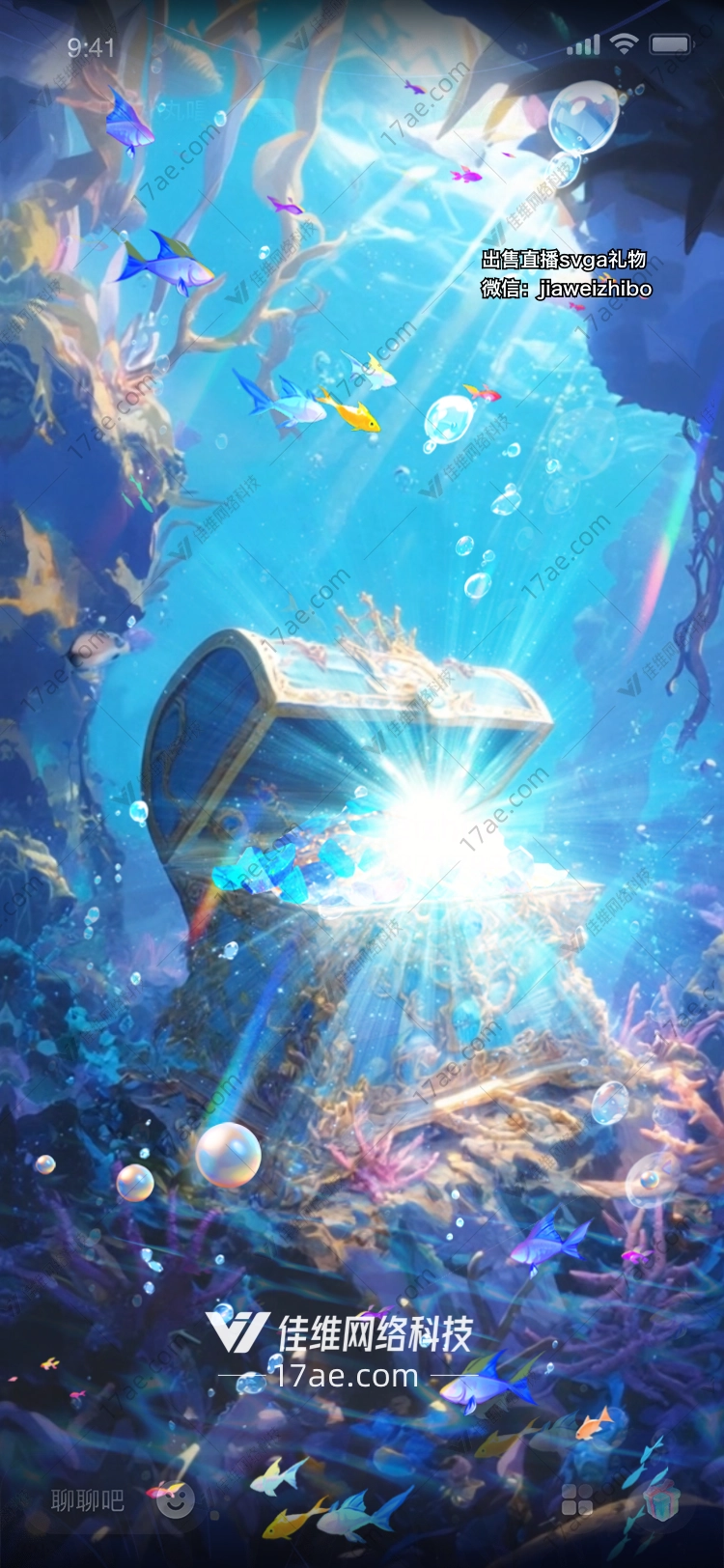 深海宝藏 深海宝藏