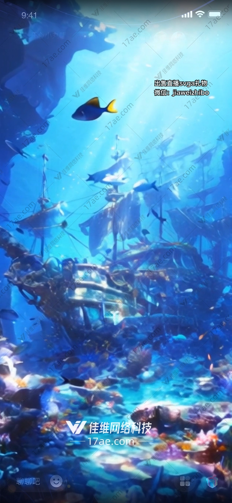 深海宝藏 深海宝藏