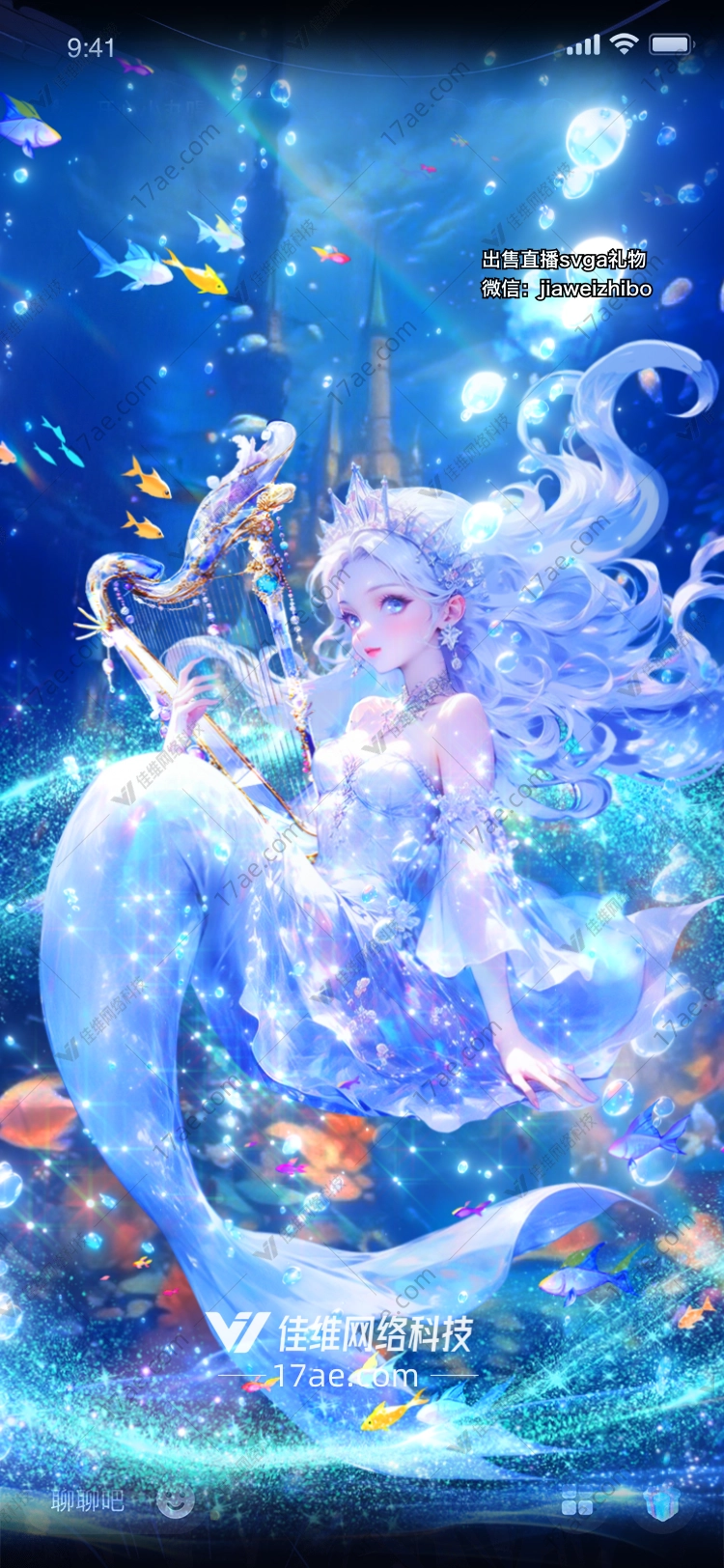 海底城堡梦幻 海底城堡梦幻