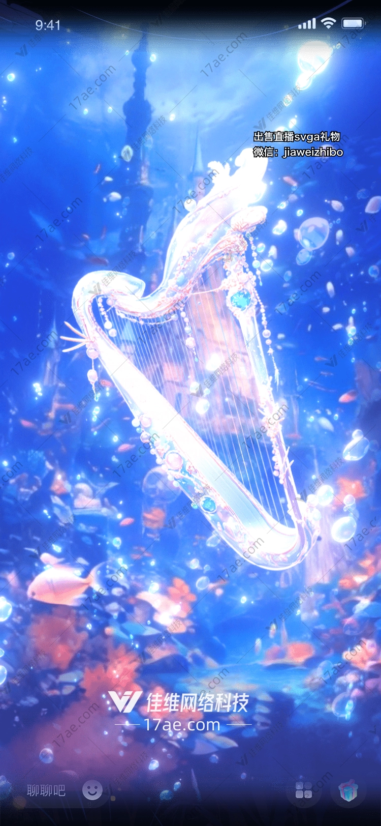 海底城堡梦幻 海底城堡梦幻