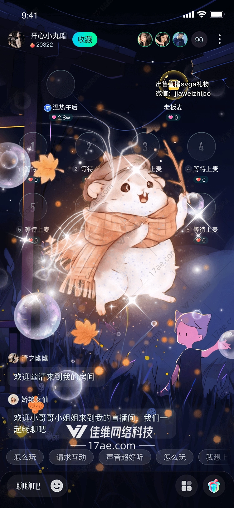 秋日暖阳图的故事