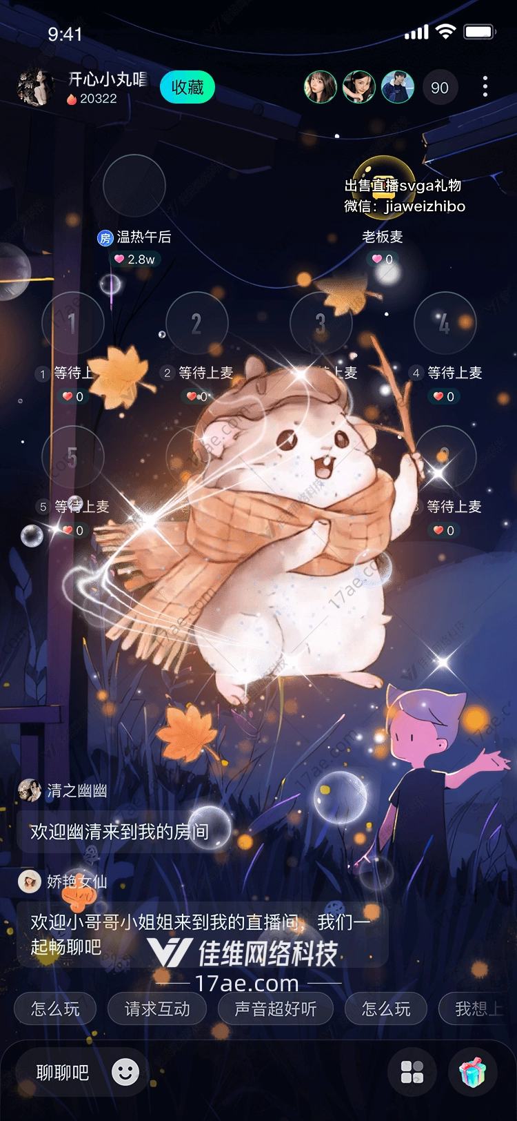 秋日暖阳图的故事