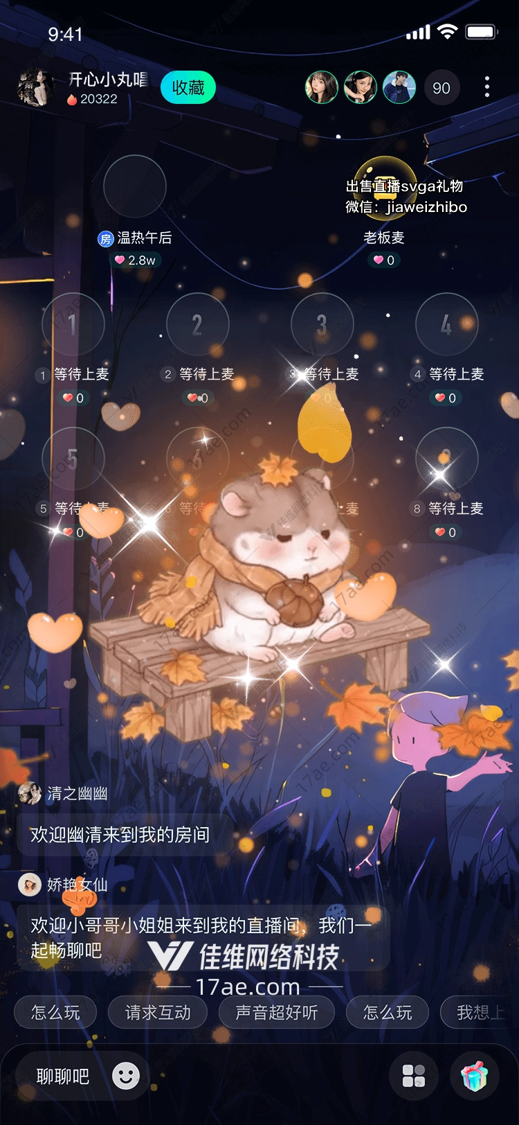 秋日暖意仓鼠与橡果的静谧时光