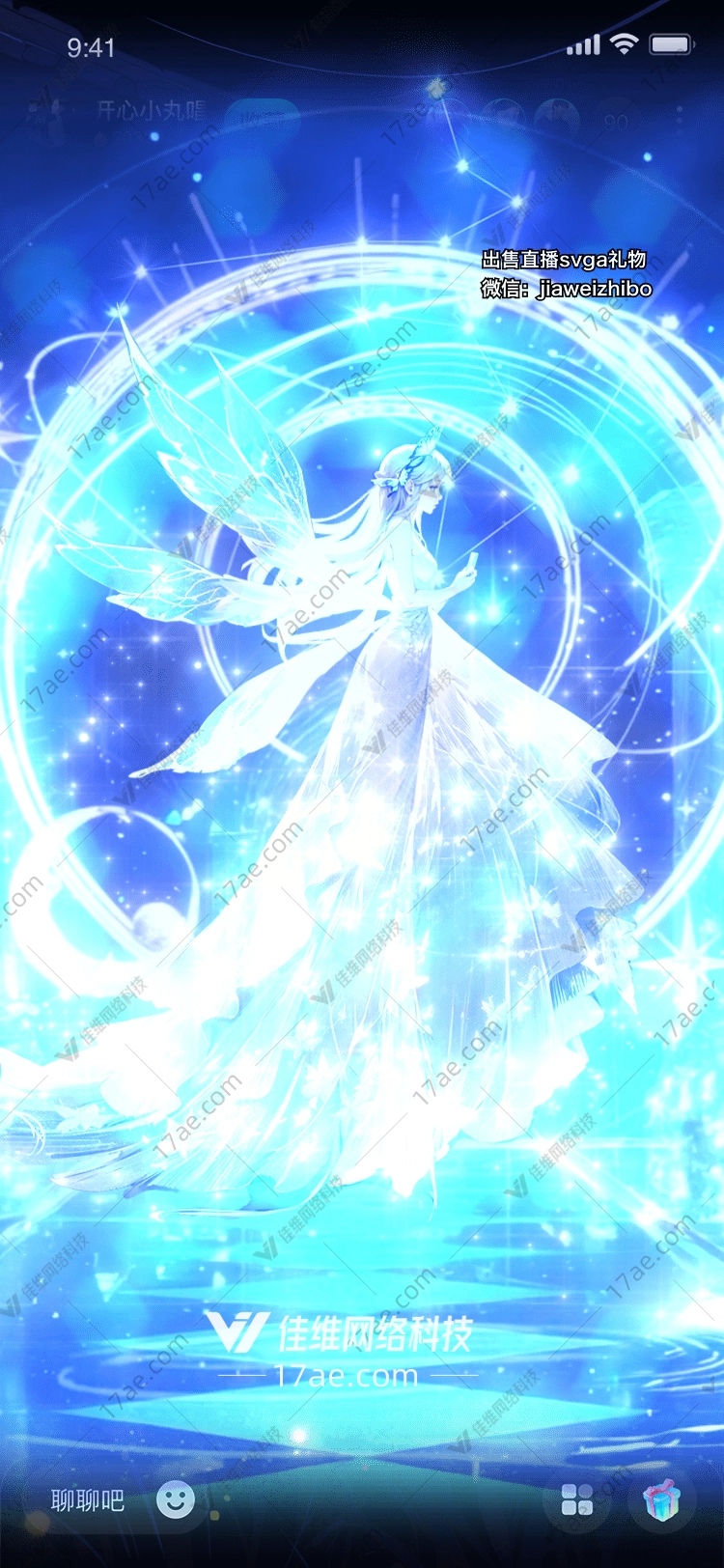 星空之剑穿越时空的礼物 星空之剑穿越时空的礼物