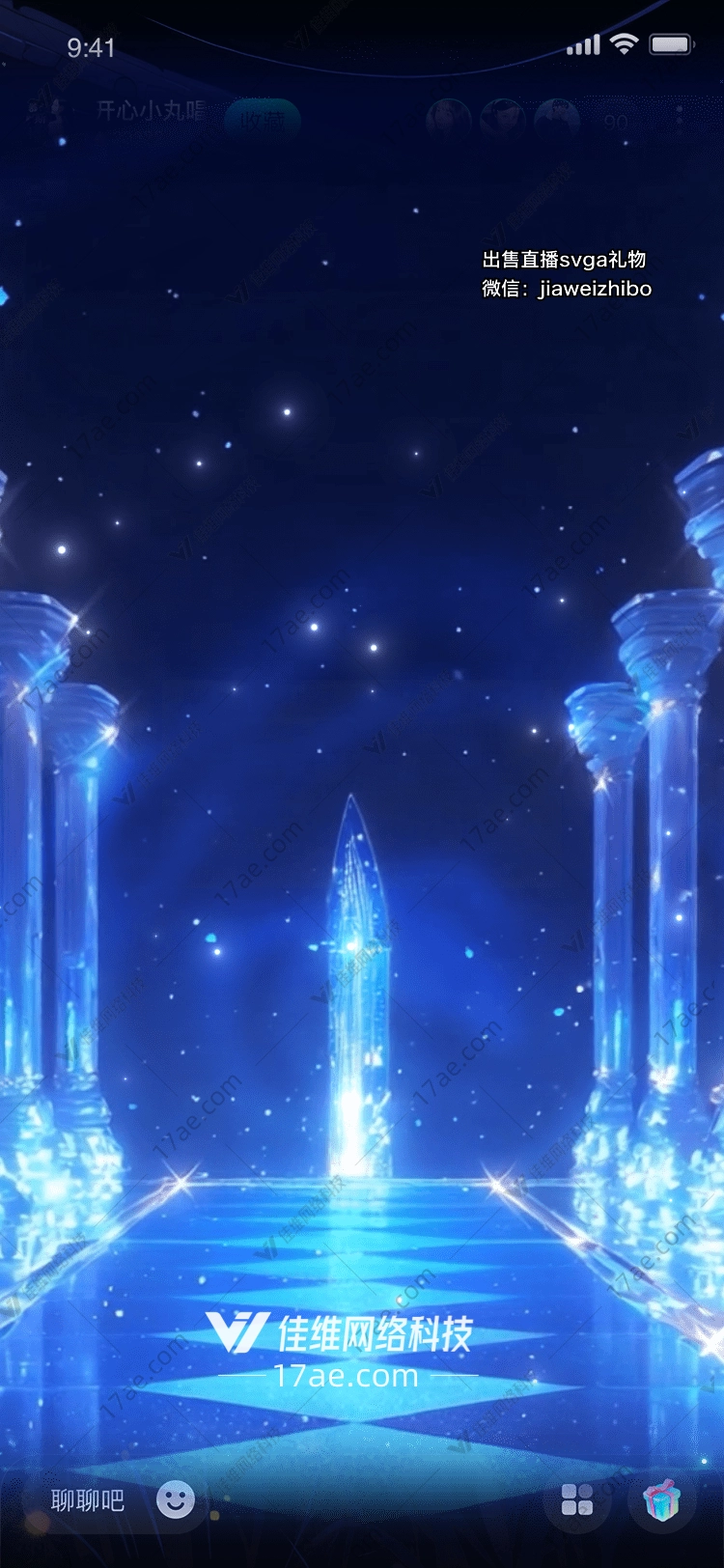 星空之剑穿越时空的礼物 星空之剑穿越时空的礼物