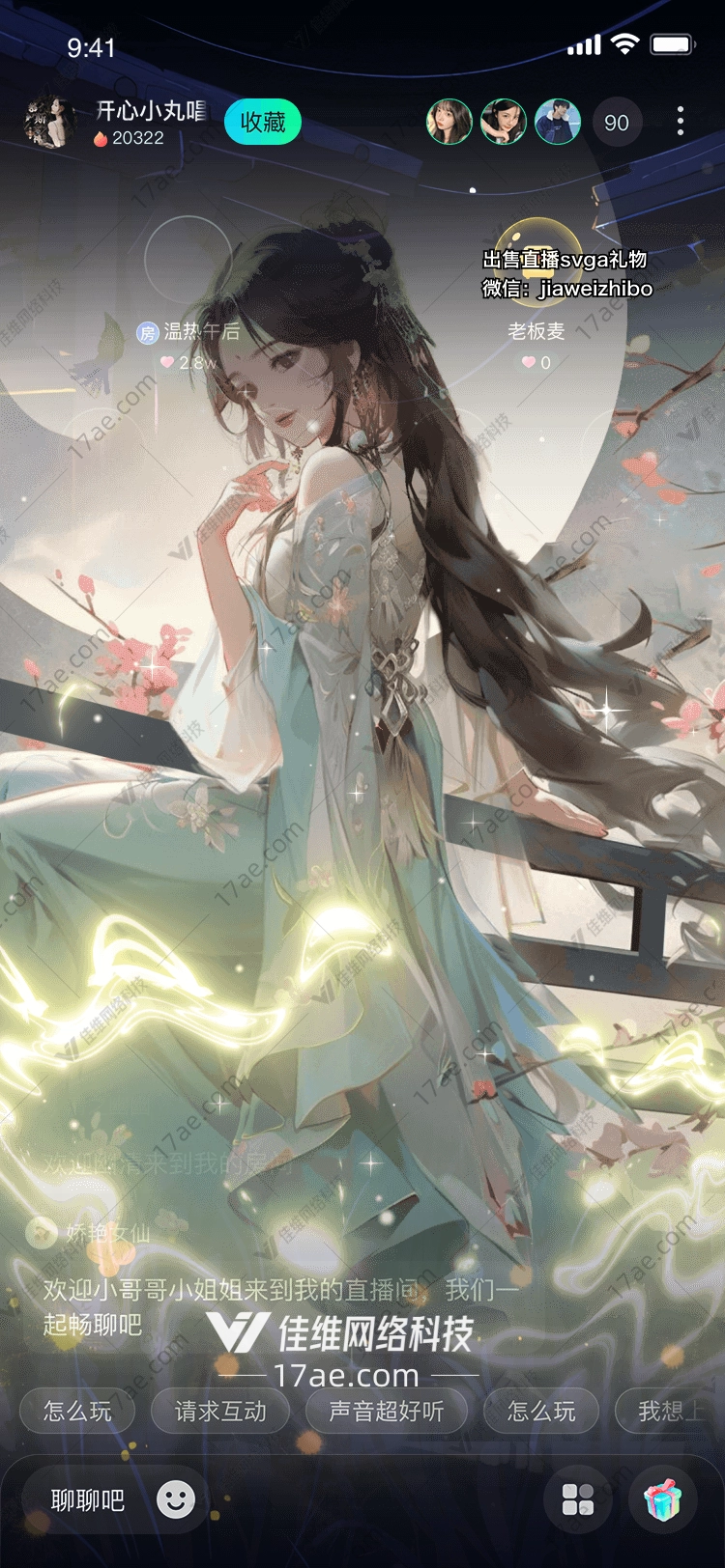 梦幻山水 梦幻山水