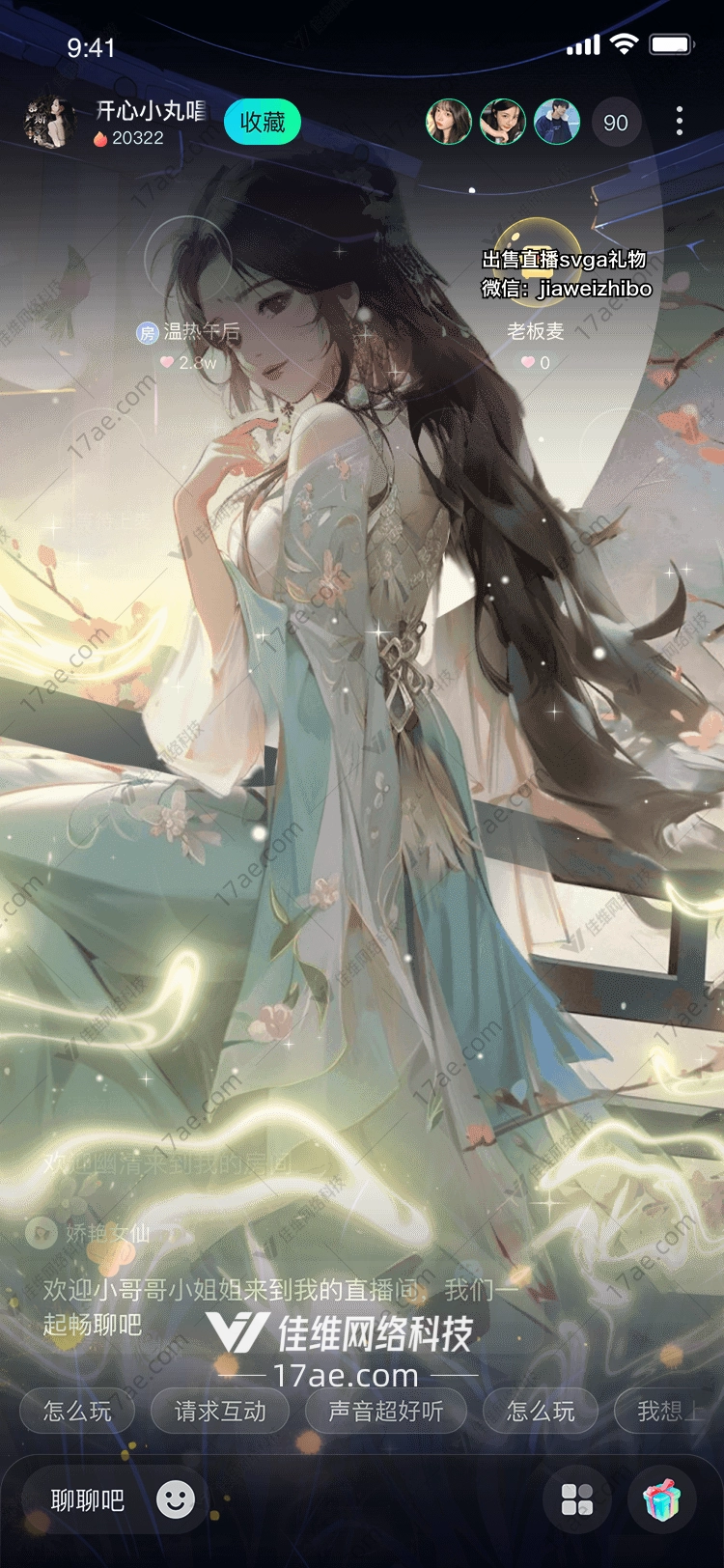 梦幻山水 梦幻山水