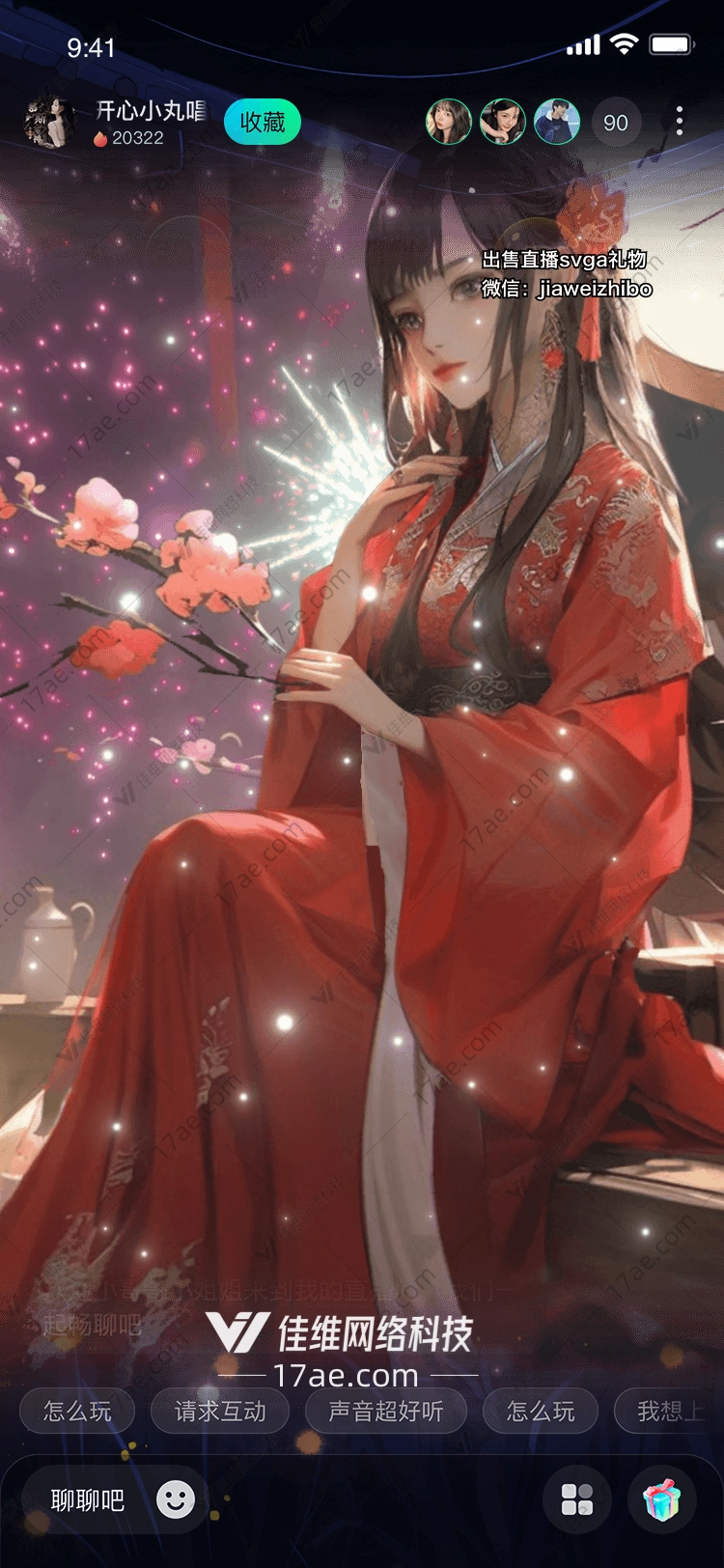 星空下的古桥 星空下的古桥