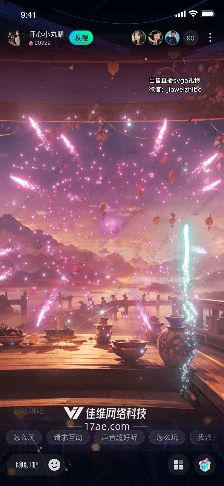 星空下的古桥 星空下的古桥