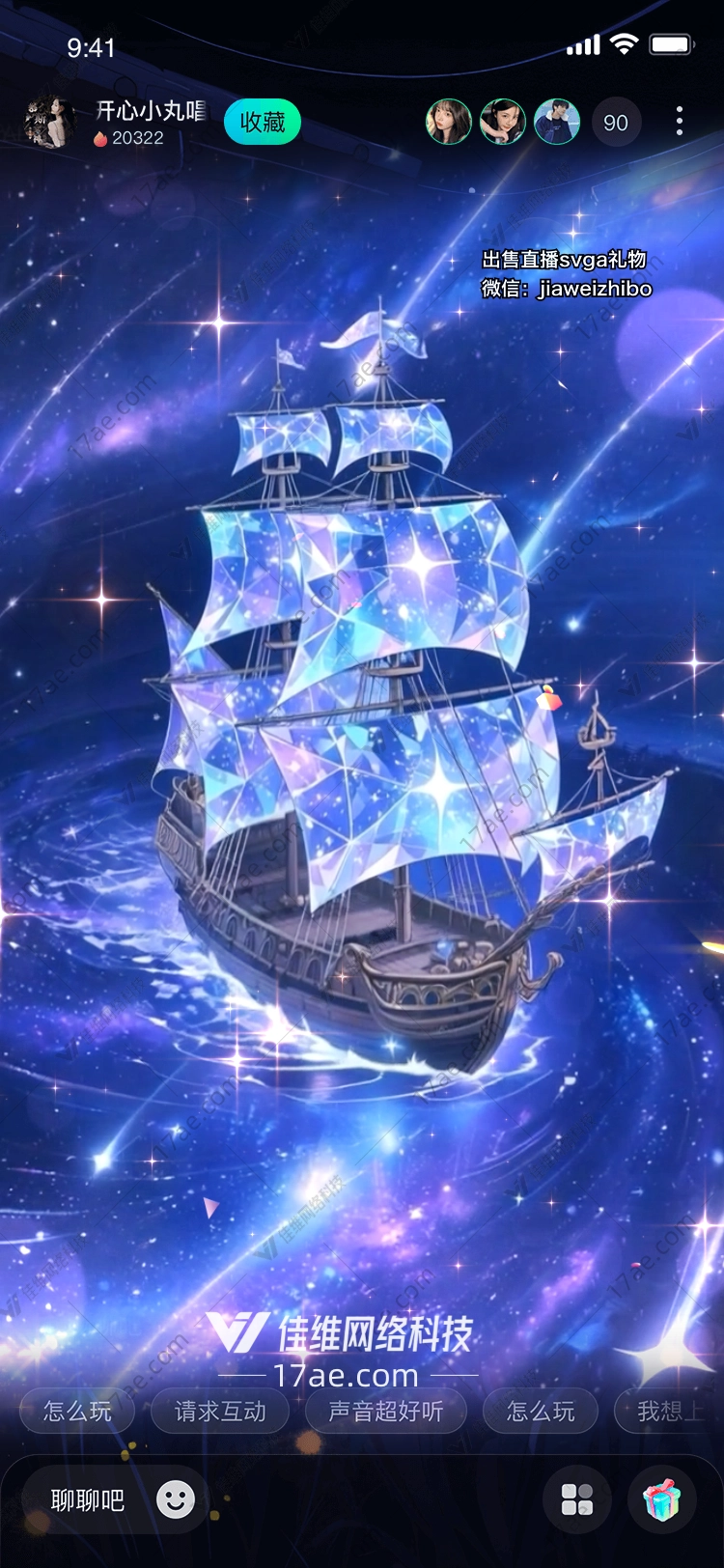 星海之舟穿越宇宙的梦幻航程 星海之舟穿越宇宙的梦幻航程