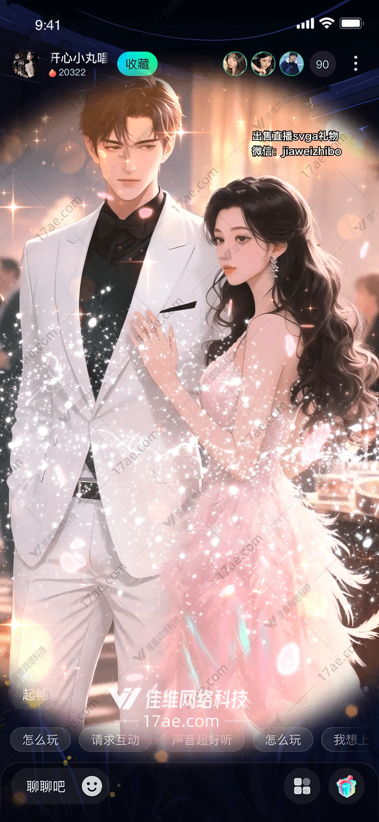 梦幻水晶吊灯点亮心中的童话世界 梦幻水晶吊灯点亮心中的童话世界