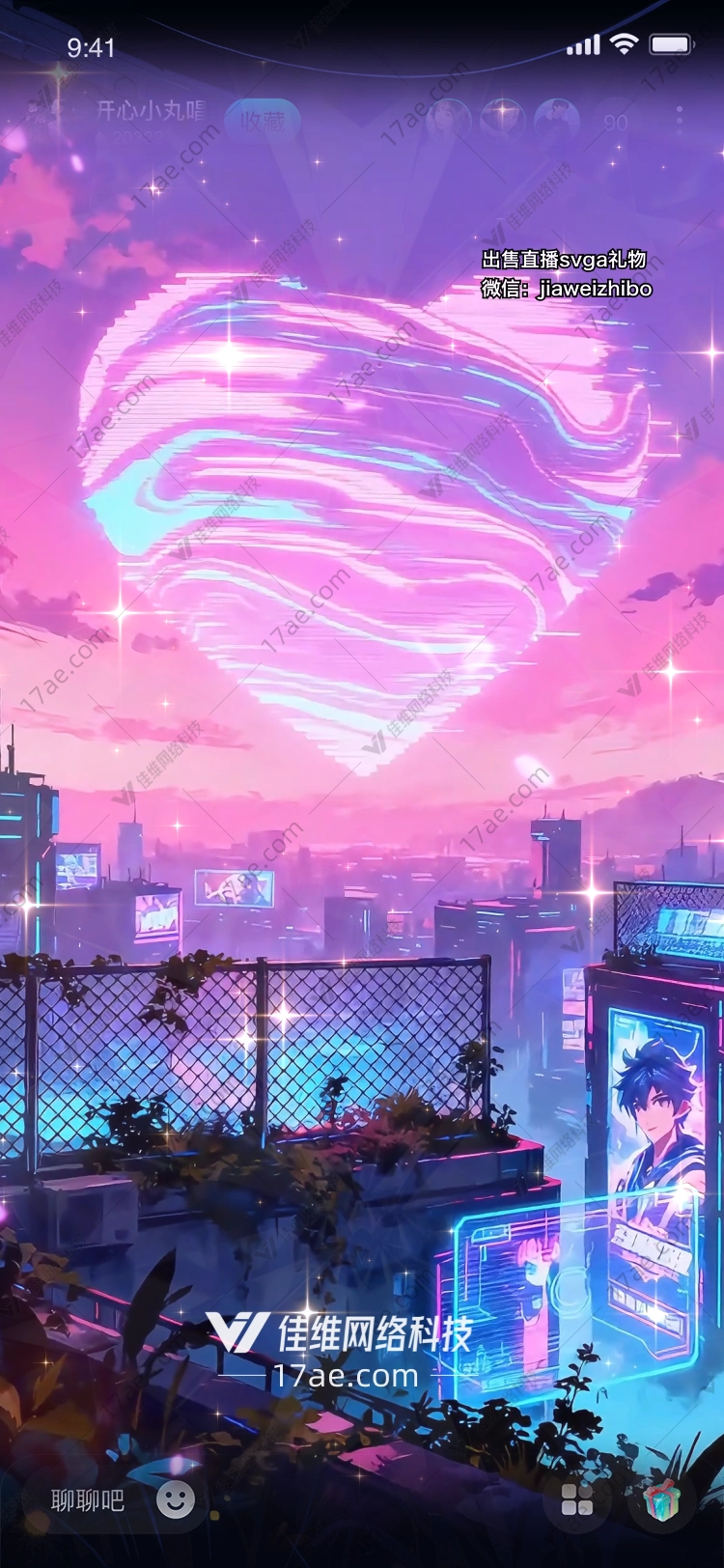 星河之恋霓虹都市中的心动奇迹 星河之恋霓虹都市中的心动奇迹