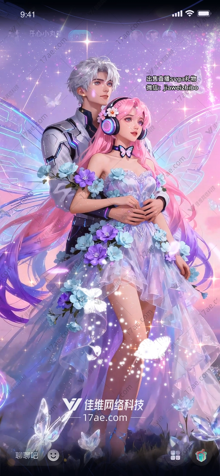 星河之恋霓虹都市中的心动奇迹 星河之恋霓虹都市中的心动奇迹