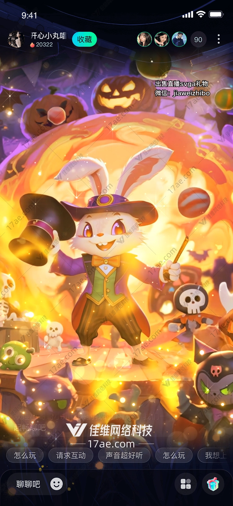 月夜魔音万圣节的奇幻交响