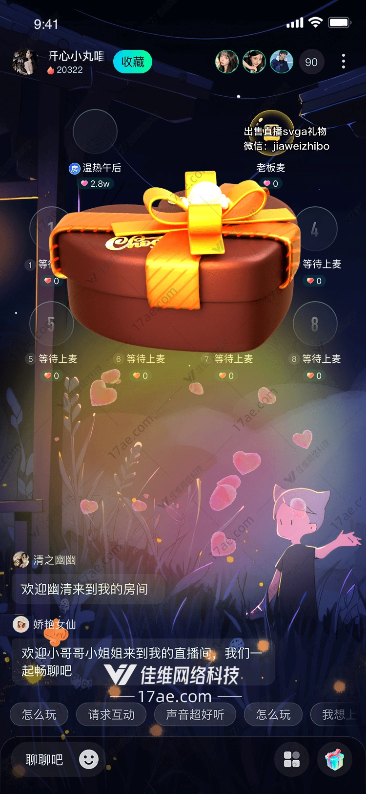 梦幻巧克力礼盒甜蜜与惊喜的完美结合 梦幻巧克力礼盒甜蜜与惊喜的完美结合