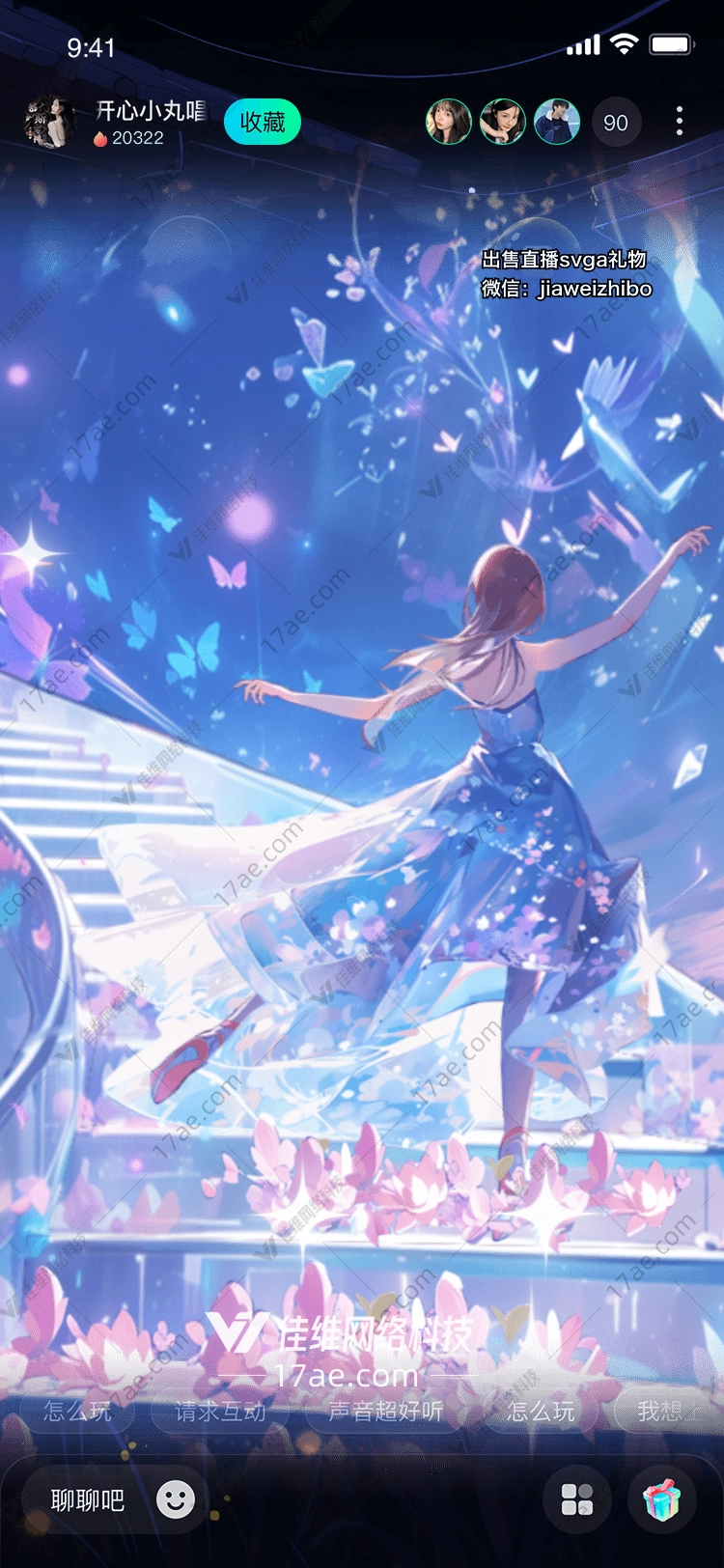 梦幻星空楼梯 梦幻星空楼梯