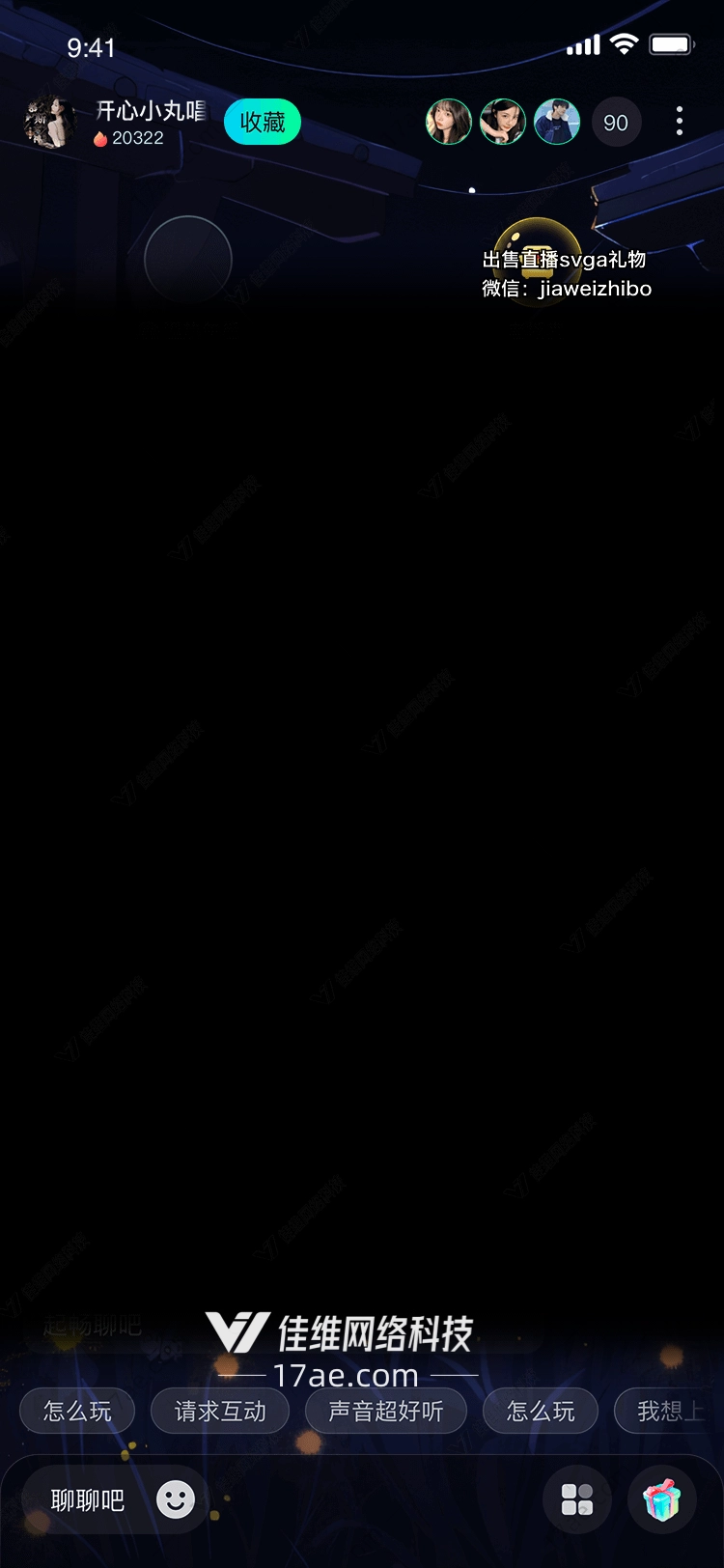 星梦之羊宇宙中的温柔守护