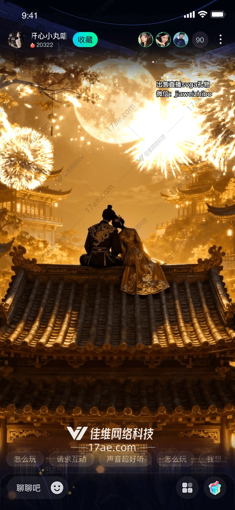 月下共赏·金阙流光一场穿越千年的浪漫礼赞