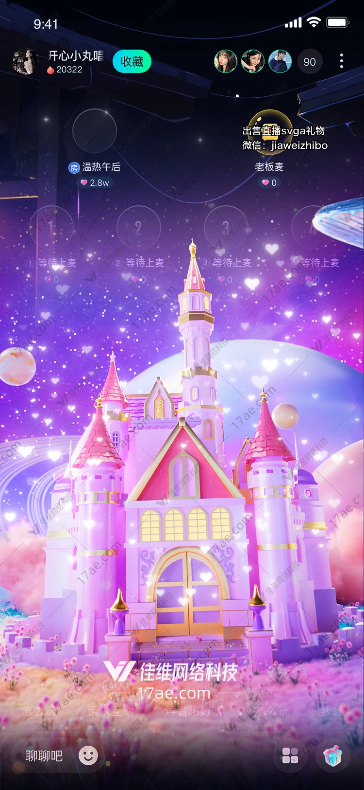 星梦奇缘梦幻星球 星梦奇缘梦幻星球