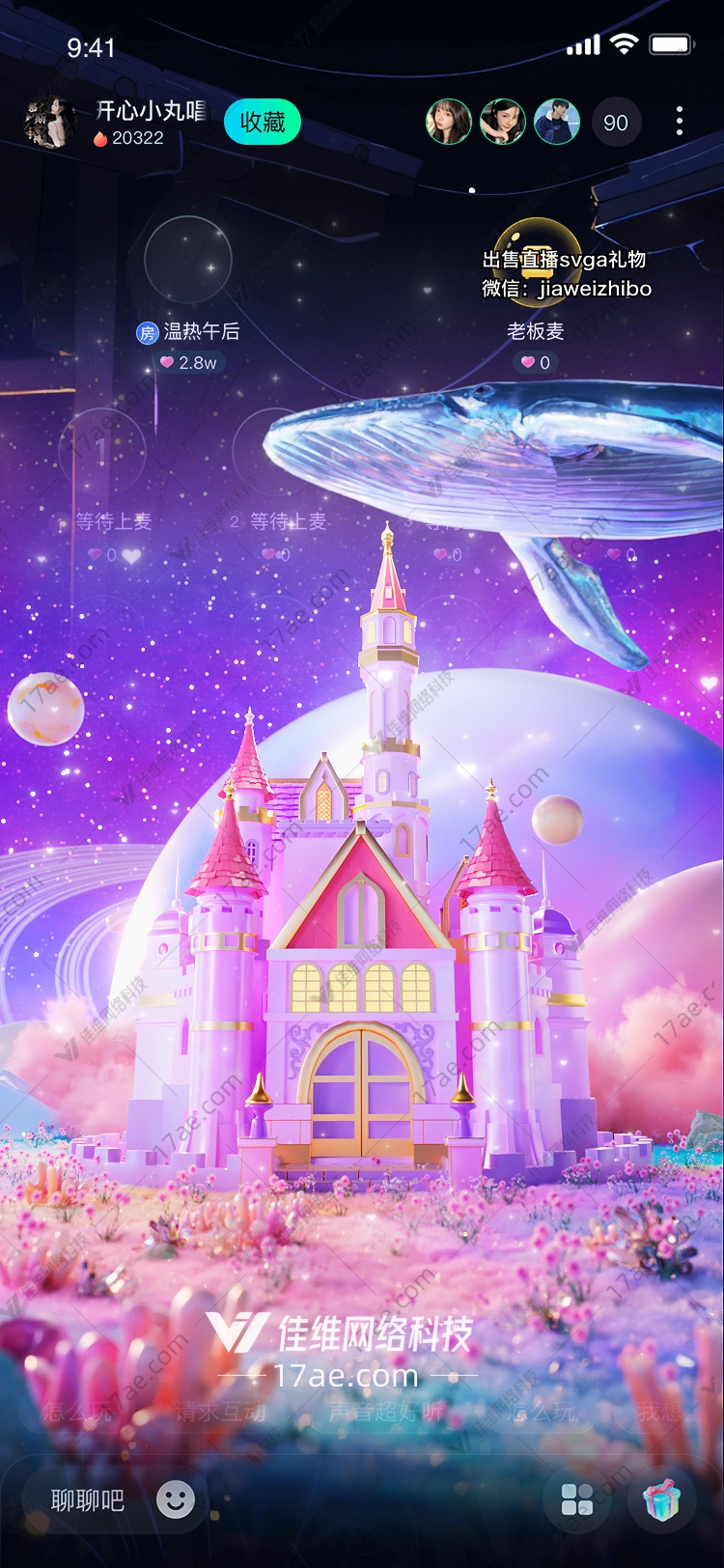 星梦奇缘梦幻星球 星梦奇缘梦幻星球
