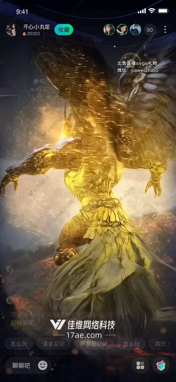 苍穹之翼翱翔于废墟之上的神鹰