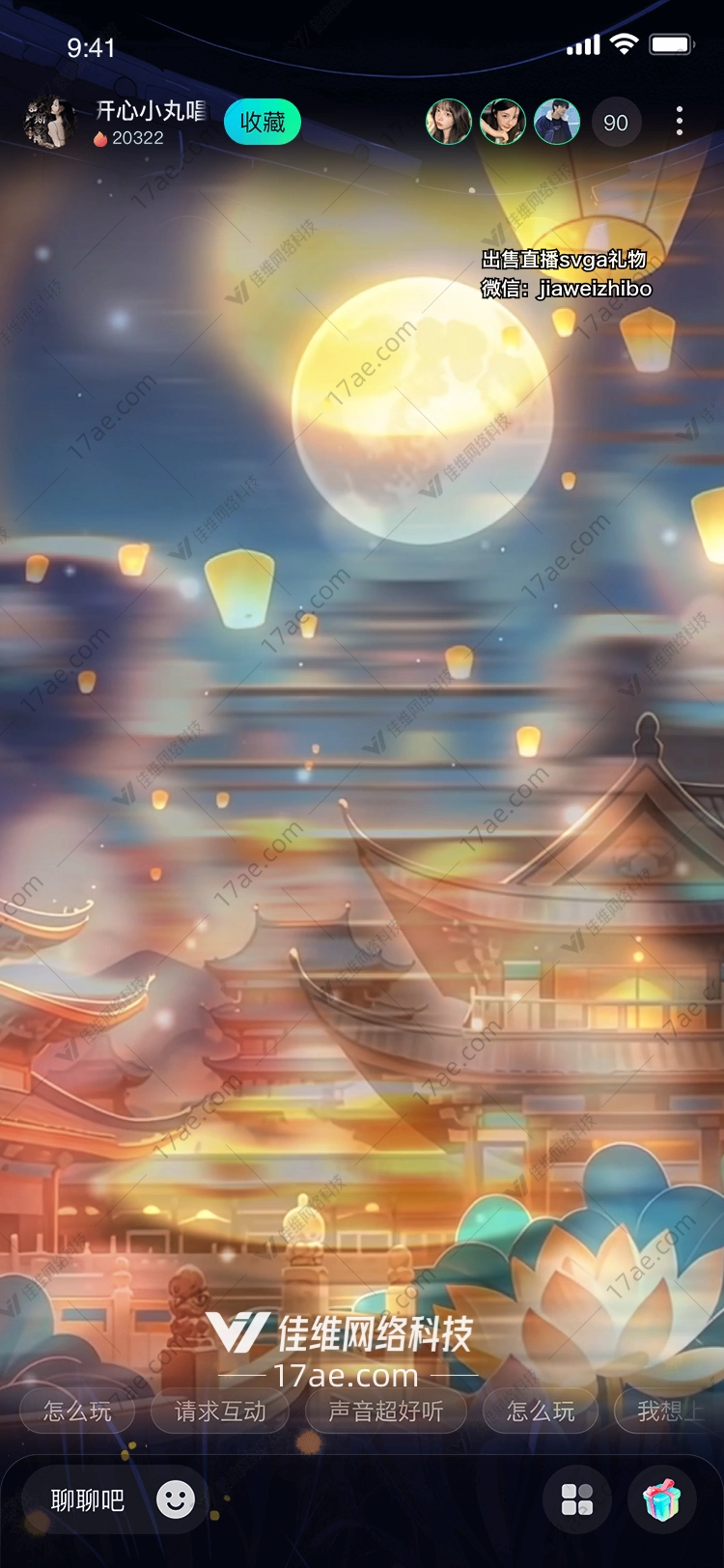 月下莲华·千年祈愿