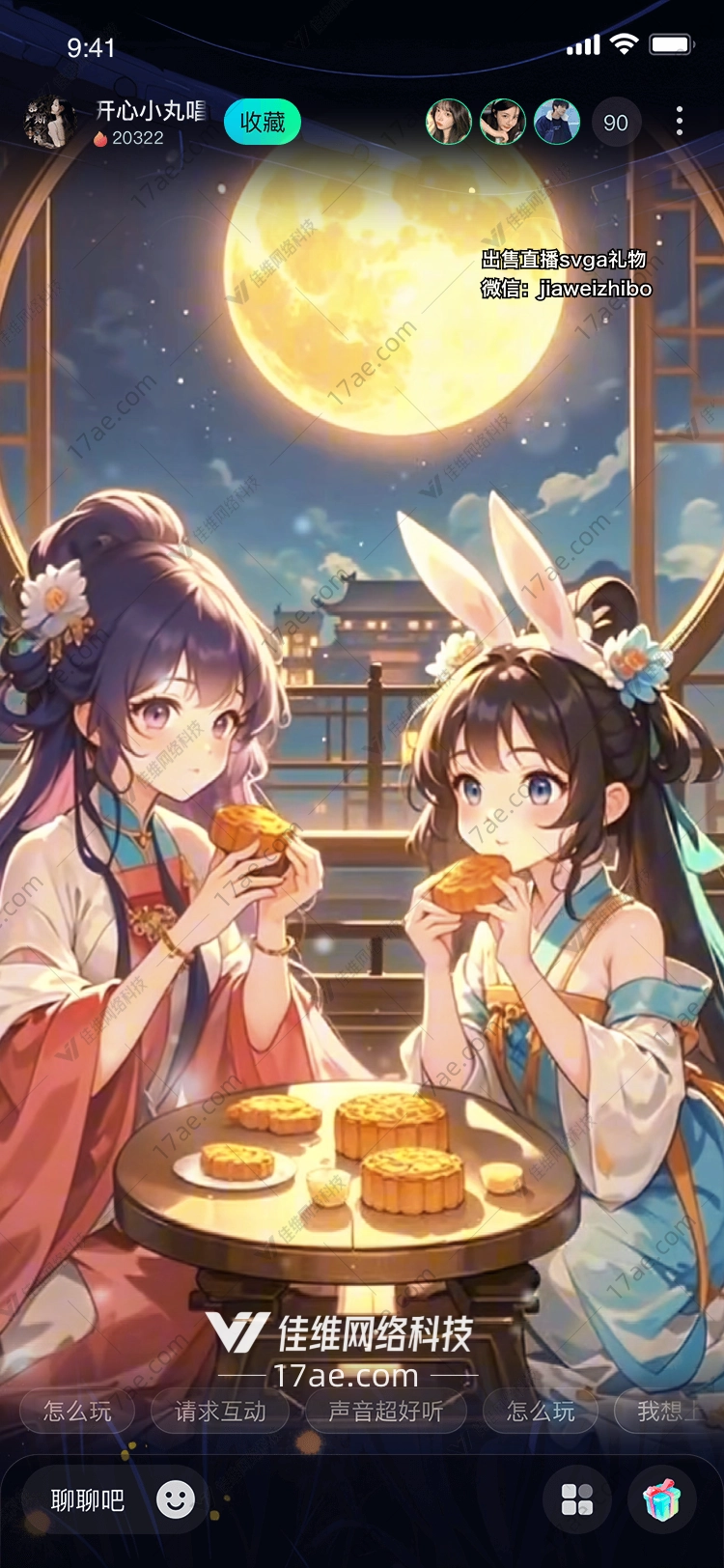 月下莲华·千年祈愿
