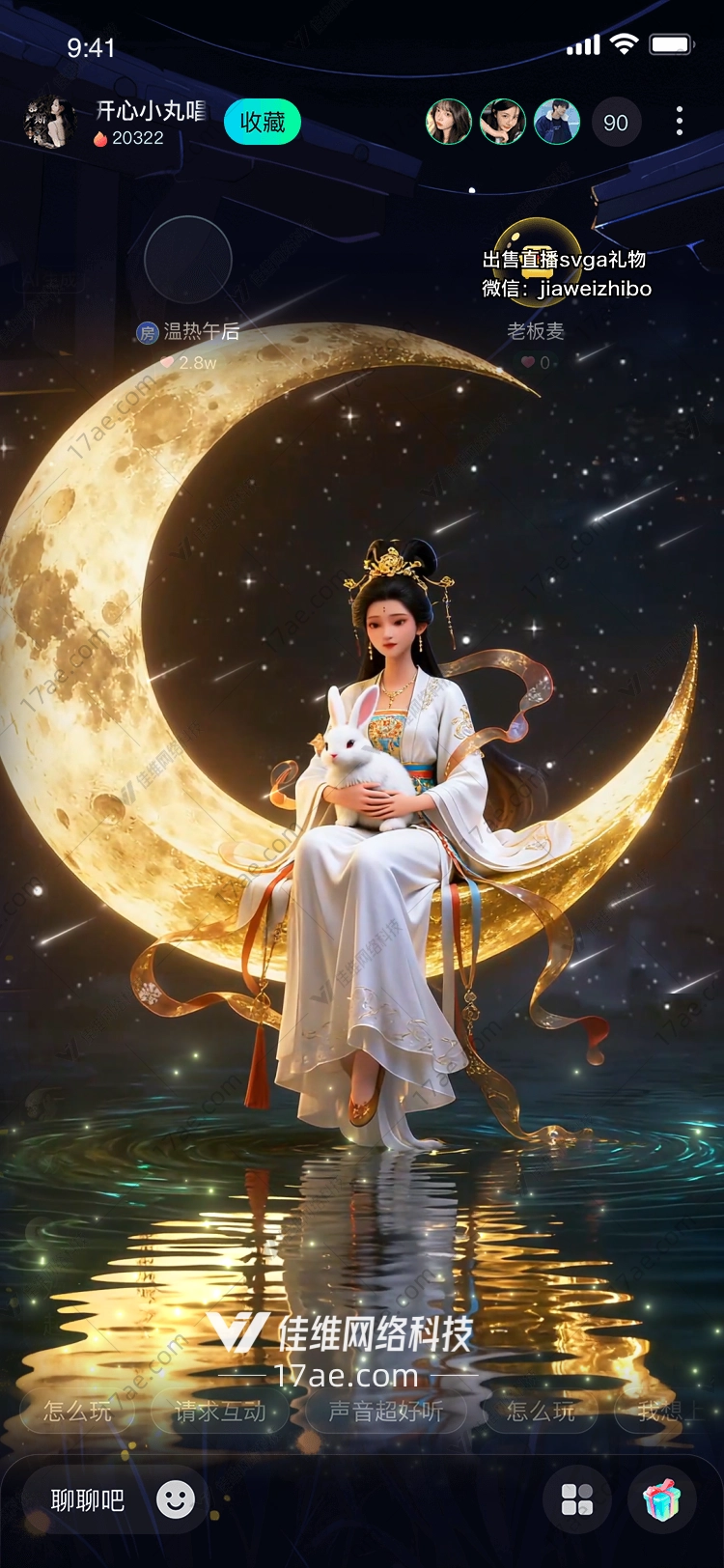 月华仙踪嫦娥与玉兔的永恒之约