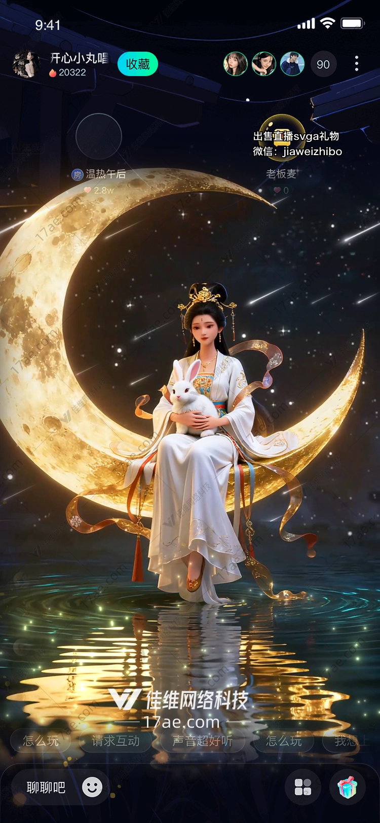 月华仙踪嫦娥与玉兔的永恒之约