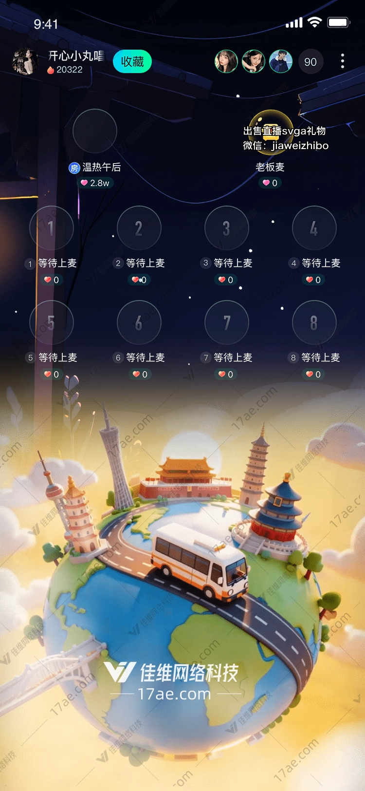 飞越云海‘追光之翼’图 飞越云海‘追光之翼’图