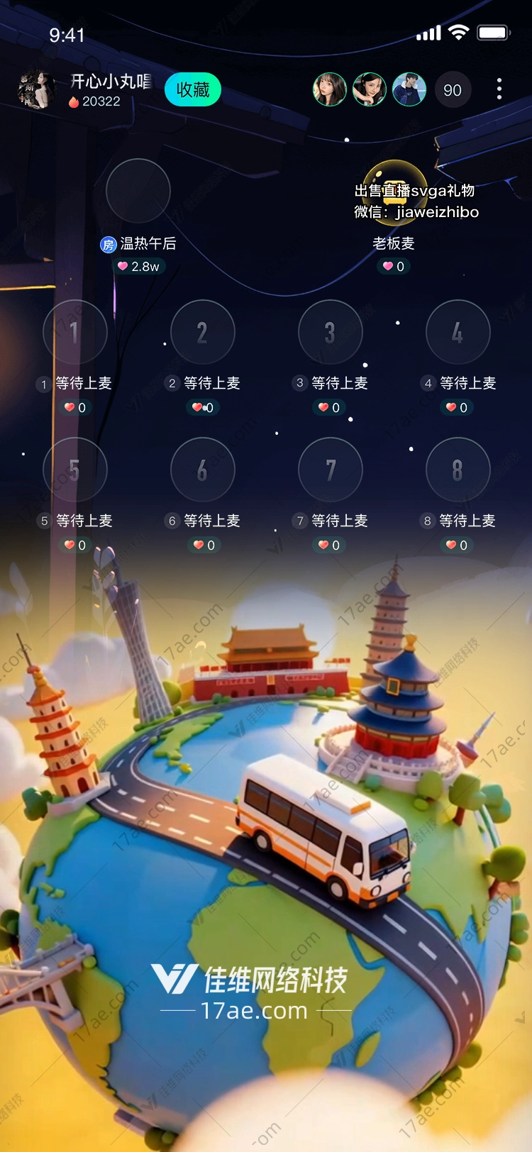 飞越云海‘追光之翼’图 飞越云海‘追光之翼’图