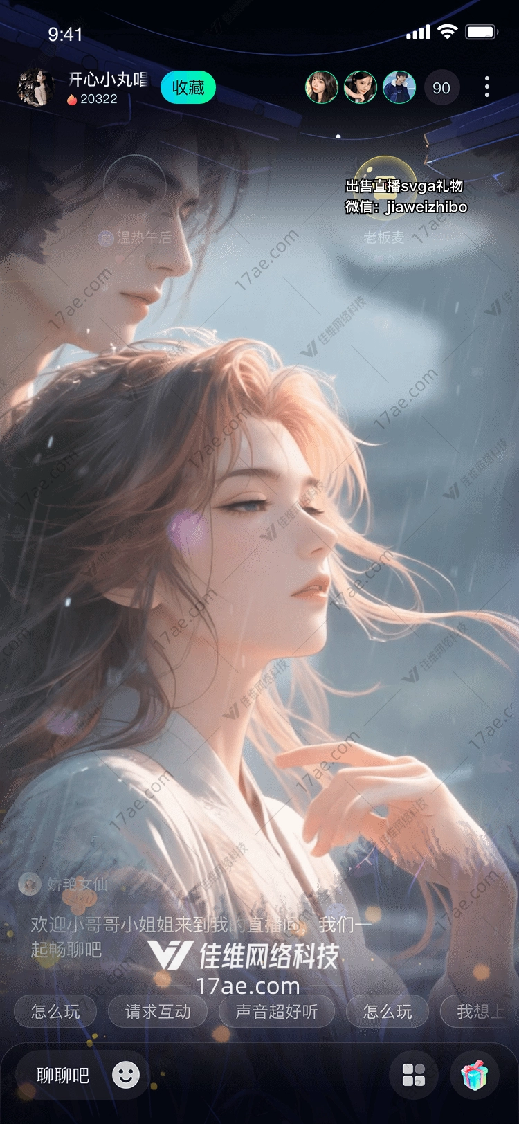 《雨落心弦》——图的诗意之恋 《雨落心弦》——图的诗意之恋