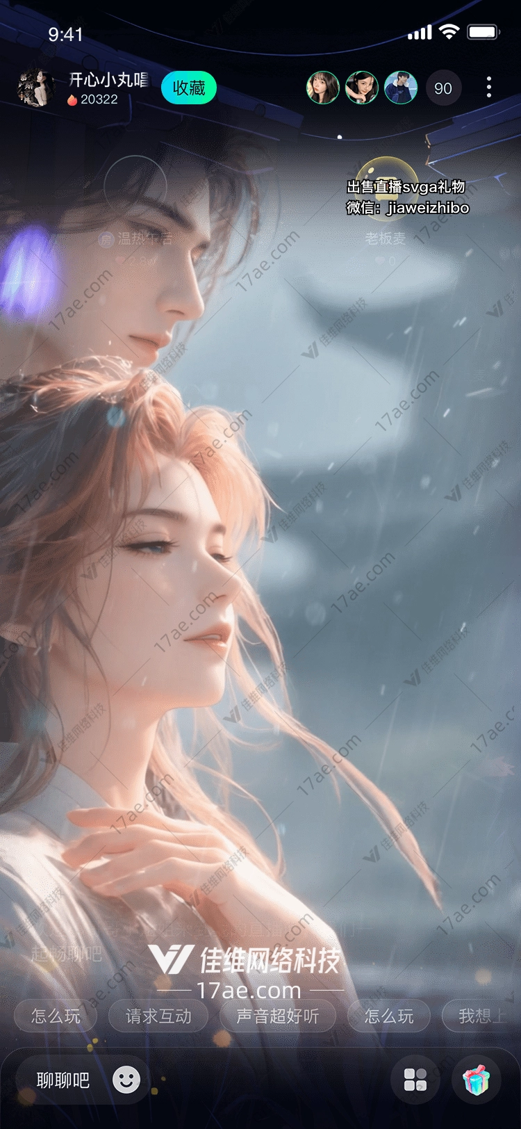 《雨落心弦》——图的诗意之恋 《雨落心弦》——图的诗意之恋