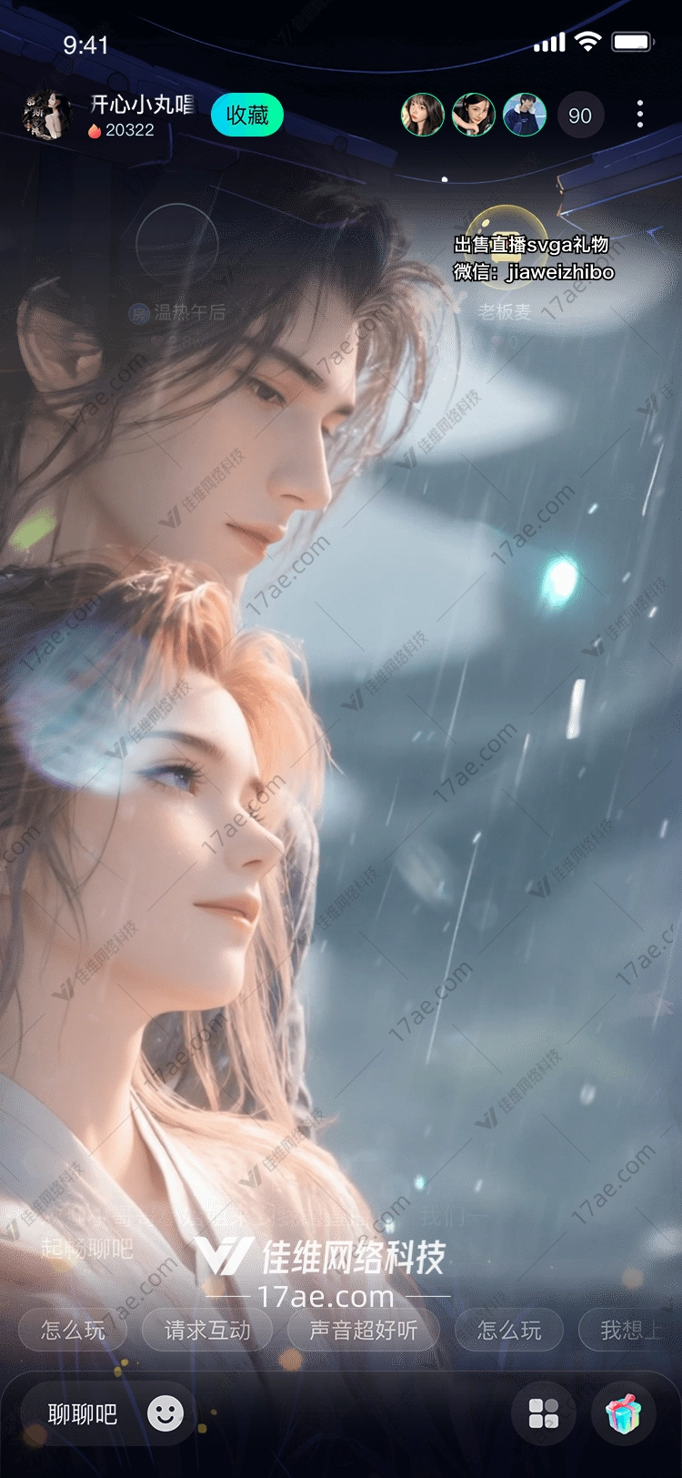 《雨落心弦》——图的诗意之恋 《雨落心弦》——图的诗意之恋