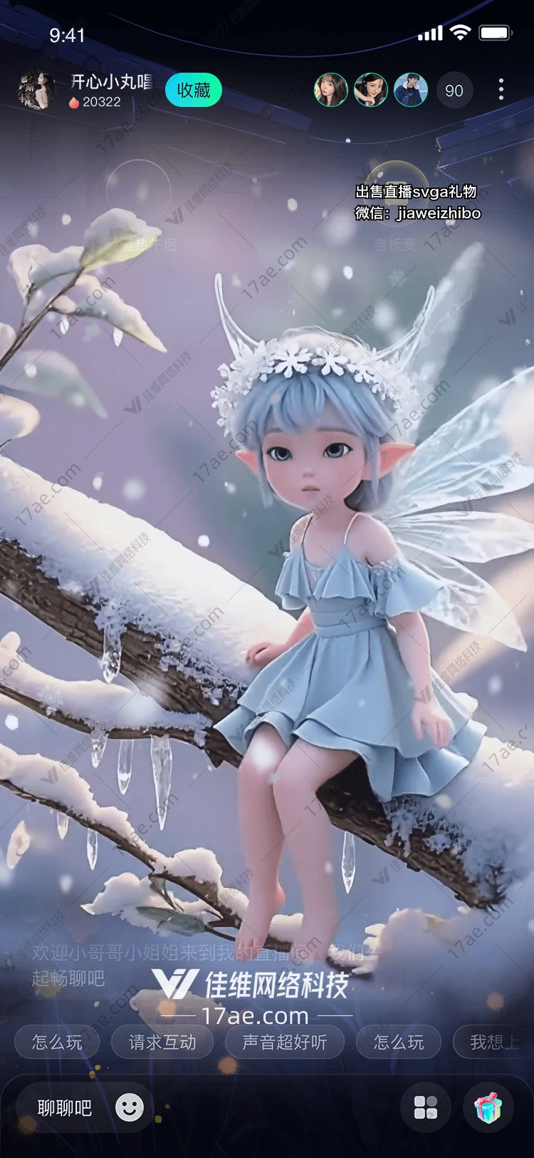 雪落星河冬日奇迹的