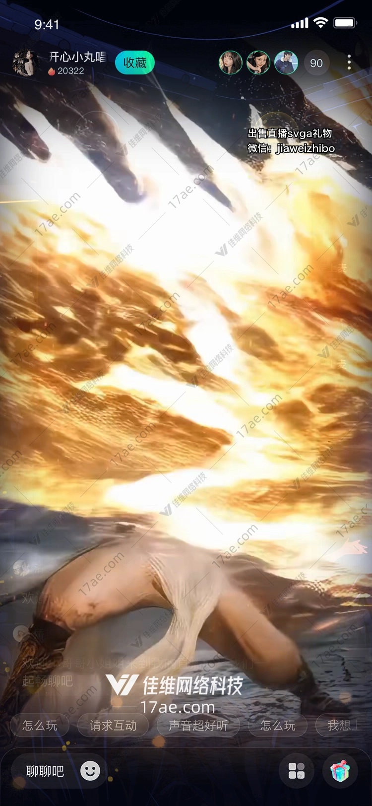 烈焰之誓燃烧的信仰与重生的希望