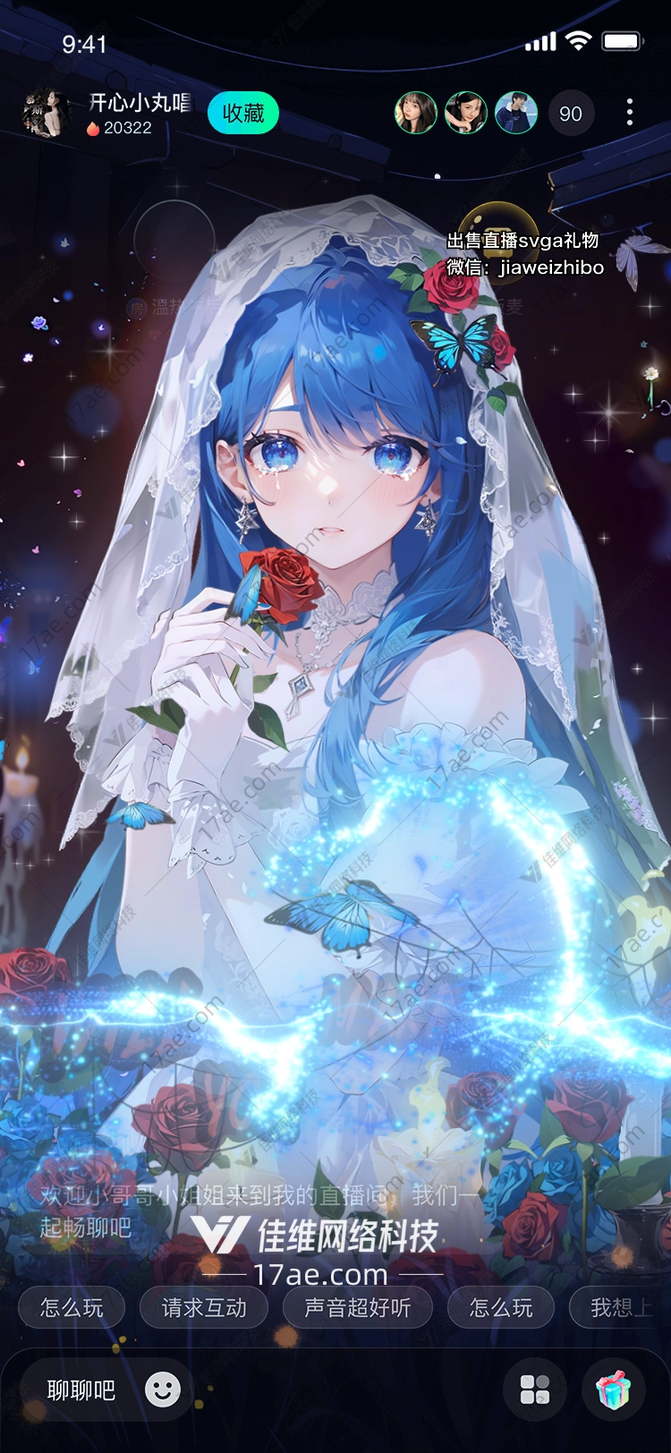 星夜玫瑰永恒之誓的礼赞 星夜玫瑰永恒之誓的礼赞