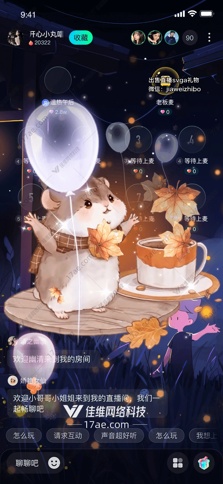 秋日暖意仓鼠小憩的温馨