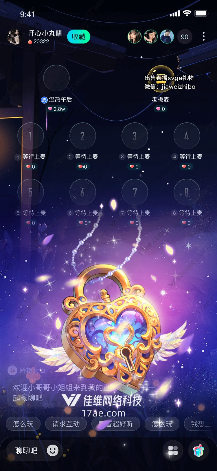 心锁守护与承诺的象征 心锁守护与承诺的象征