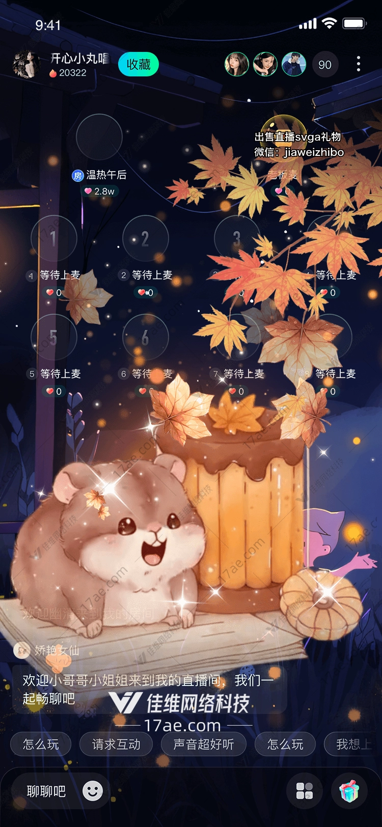 秋日暖意仓鼠与枫叶的静谧邂逅