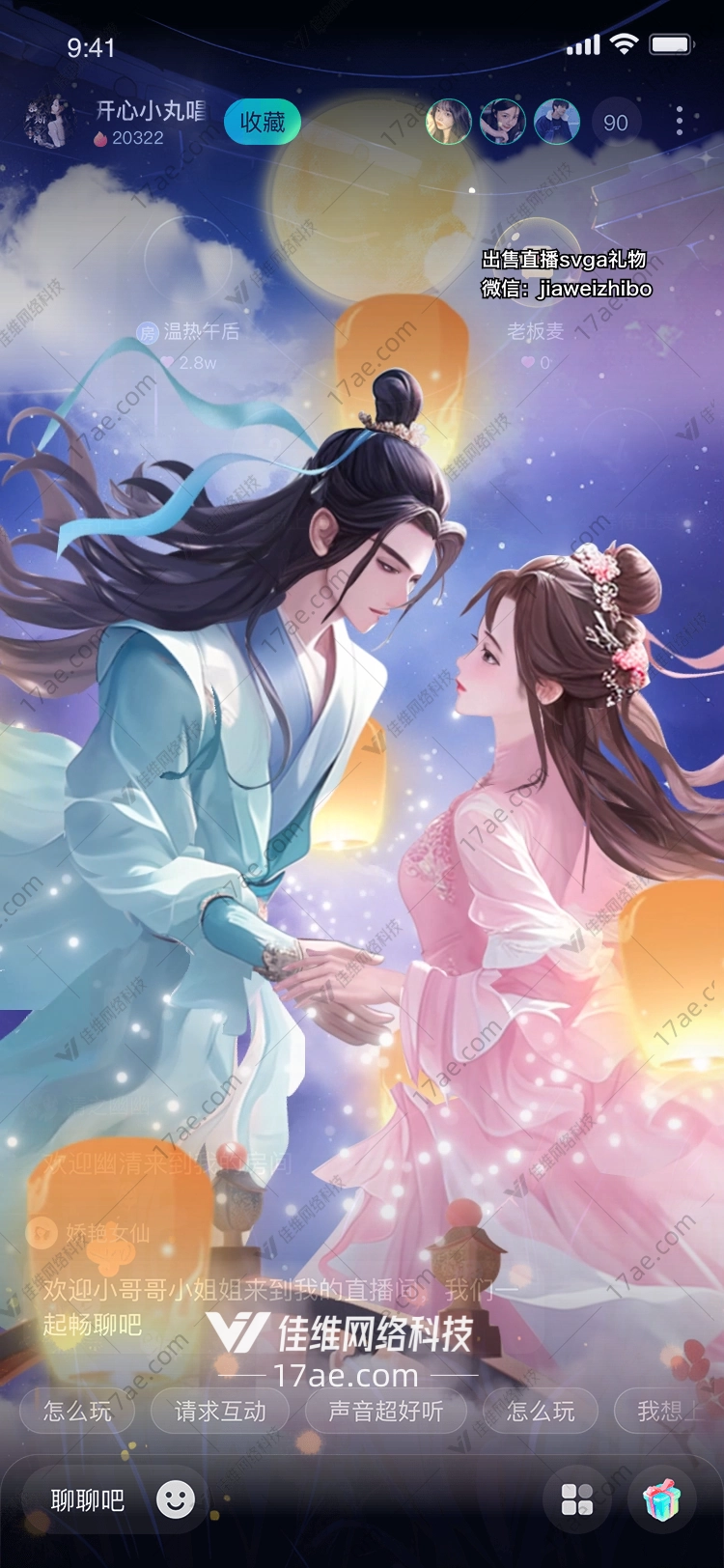 云梦仙境梦幻 云梦仙境梦幻