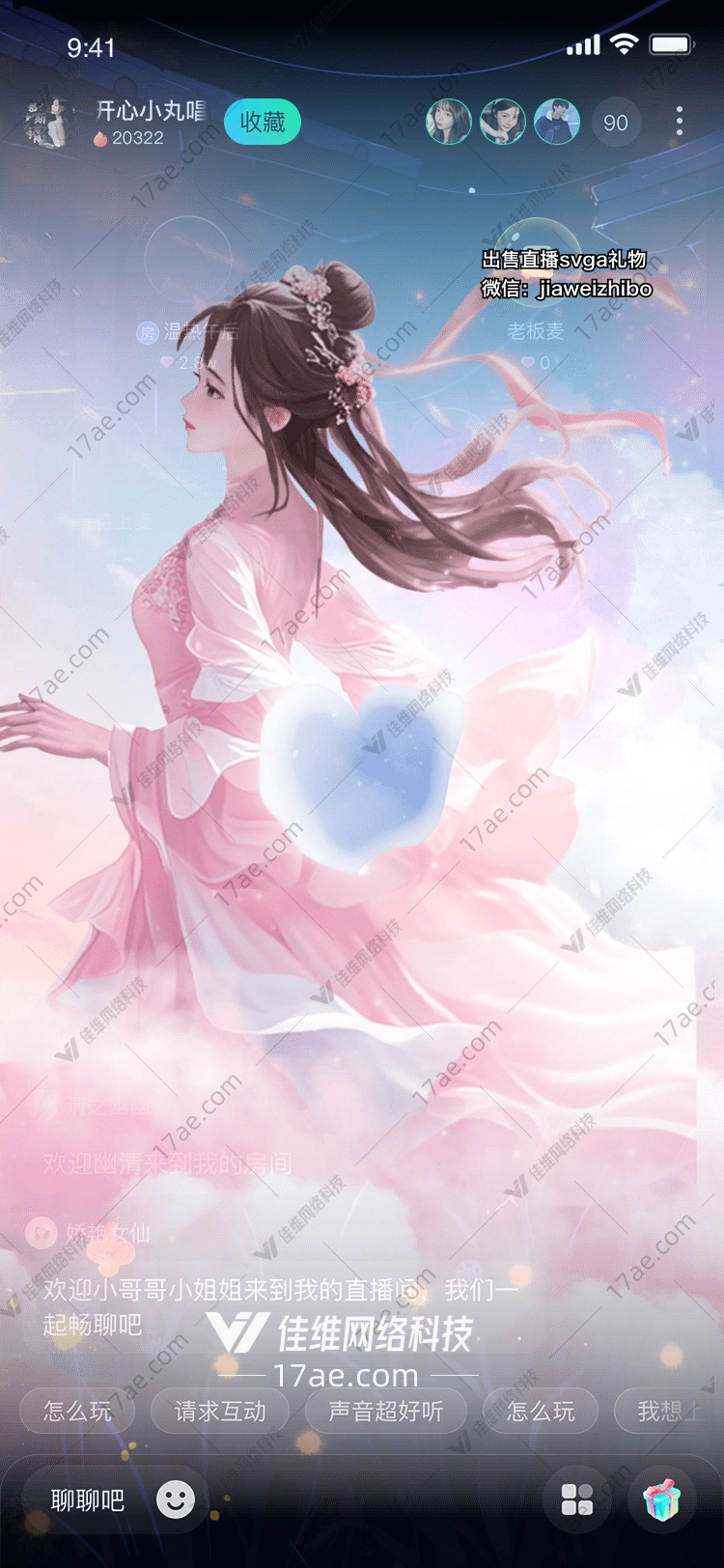 云梦仙境梦幻 云梦仙境梦幻