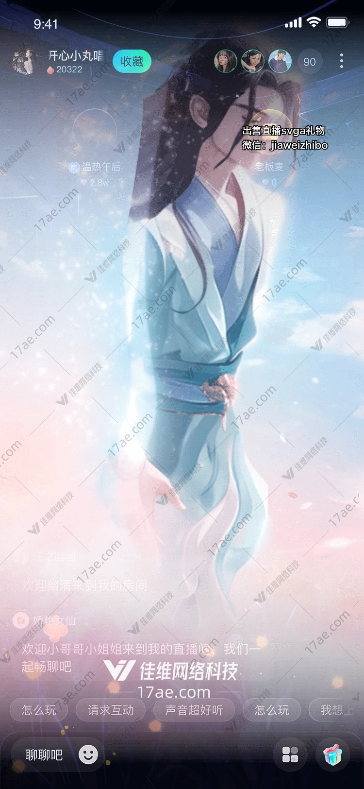 云梦仙境梦幻 云梦仙境梦幻