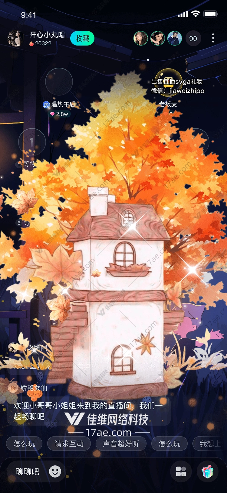 秋日树屋时光之塔的温暖馈赠