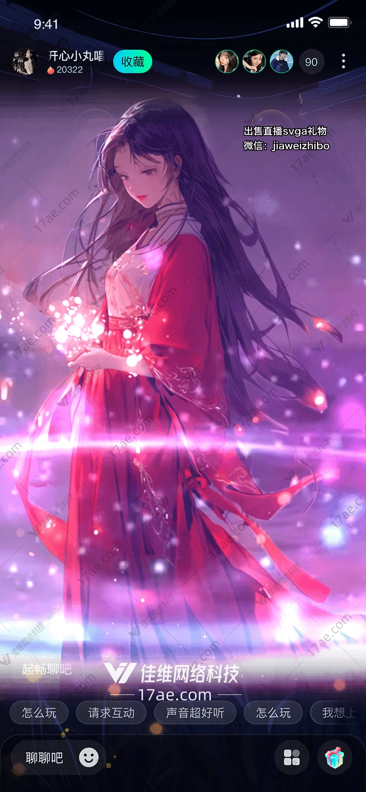 梦幻日落