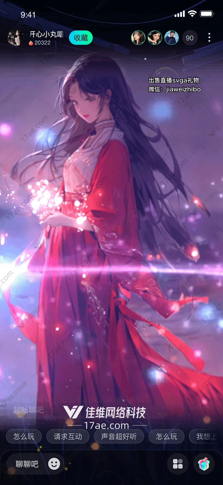 梦幻日落
