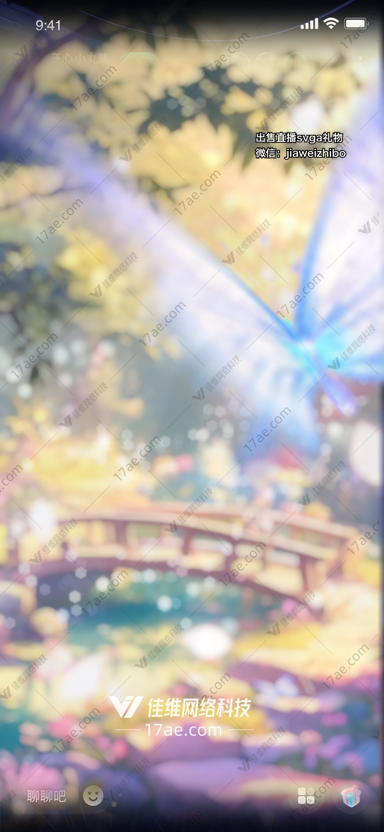 梦幻之桥 梦幻之桥